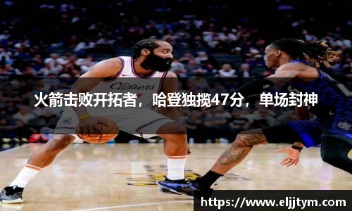 威廉希尔体育