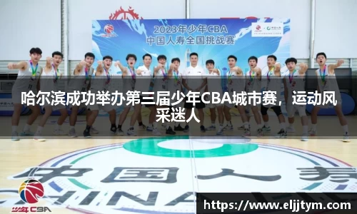 威廉希尔体育