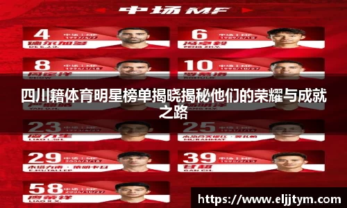 威廉希尔体育