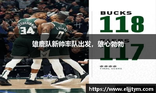 威廉希尔体育