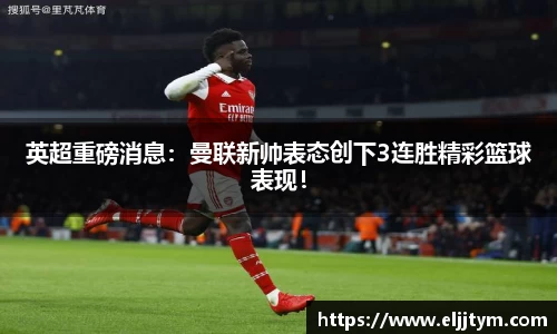 威廉希尔体育