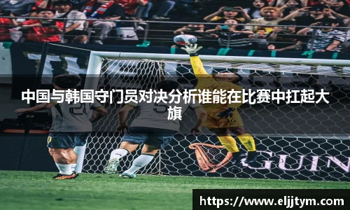 威廉希尔体育