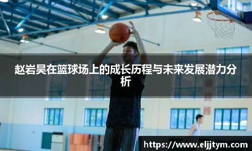 威廉希尔体育