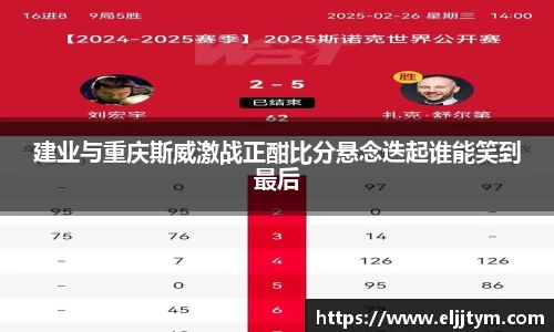 威廉希尔体育