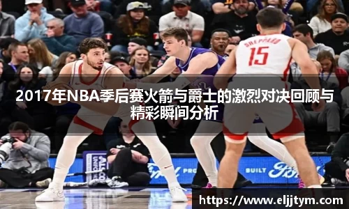 威廉希尔体育