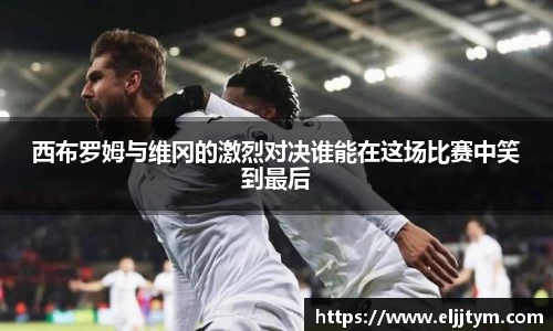williamhill威廉希尔